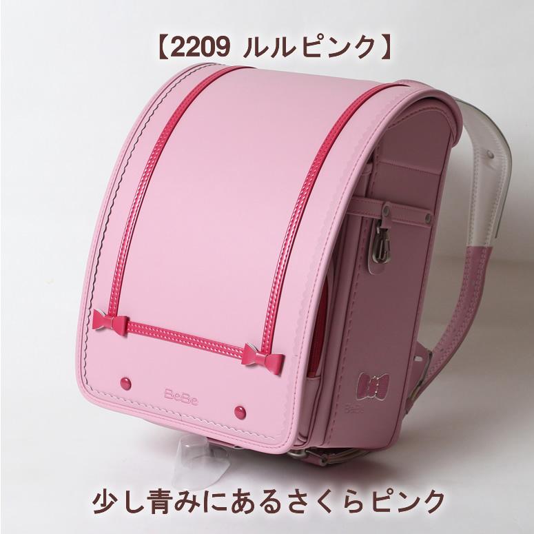 Bebe べべ セーラー服のようなテープ使いが大人気 アニヴェルリボン ランドセル 女の子 人気 ブランド ピンク ネイビー コン ホワイト シロ ブルー 水色 0112 2401 ランドセル ワールド 14 ブランド 通販 Yahoo ショッピング