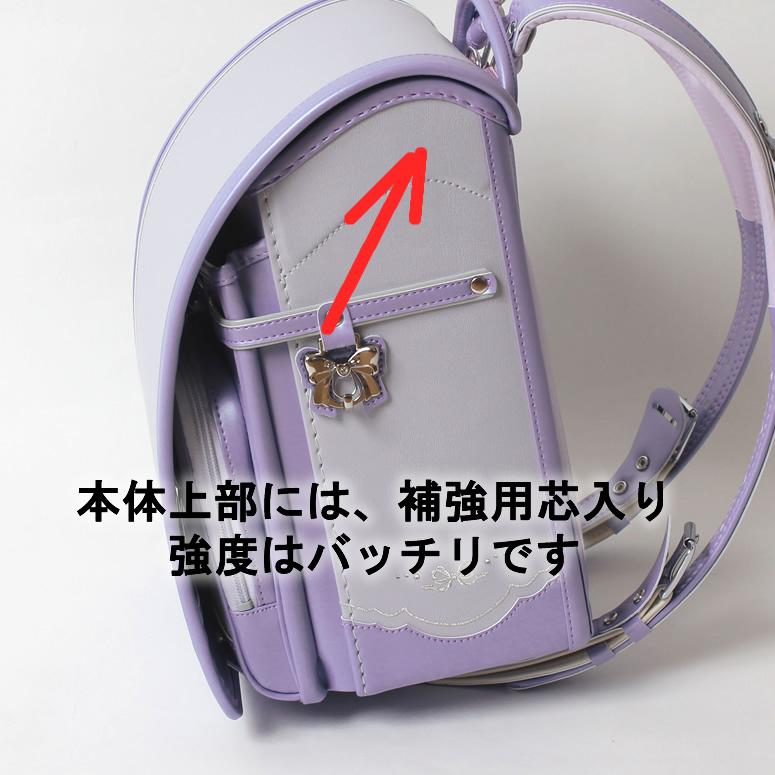 BeBe ランドセル 女の子 《 ベベ べべ 人気シリーズ 最新作 幸福 BeBe ランドセル 女の子 《 ベベ べべ 人気シリーズ 最新作 幸福