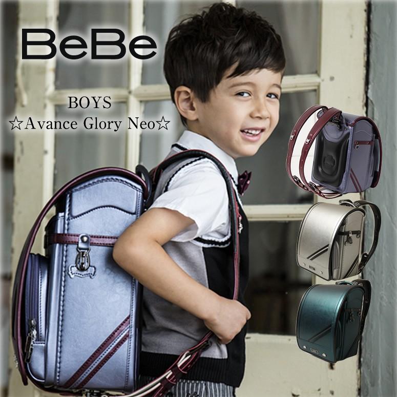 Sold Out 型落ち アウトレット 在庫処分 加藤忠ランドセル Bebe べべ ベベ ランドセル 男の子 日本製 アヴァンセグローリーneo 0112 06 0112 06 ランドセル ワールド 14 ブランド 通販 Yahoo ショッピング