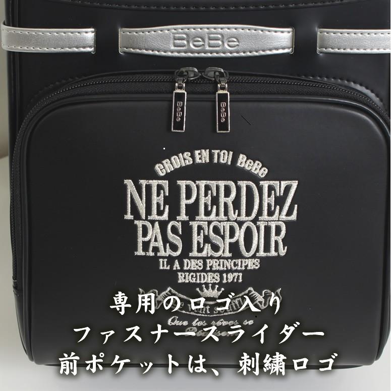BeBe 【SOLD OUT】BeBe/べべ/ベベ ランドセル 男の子 日本製<br 