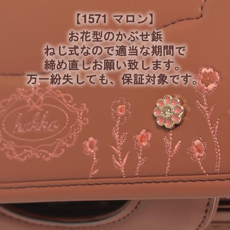 HAKKA KIDS SOLD OUT ハッカキッズ お花がいっぱい シューティング 