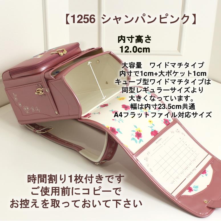 HAKKA KIDS（ハッカキッズ） 《 プリズムフラワーリボン 0113-2404