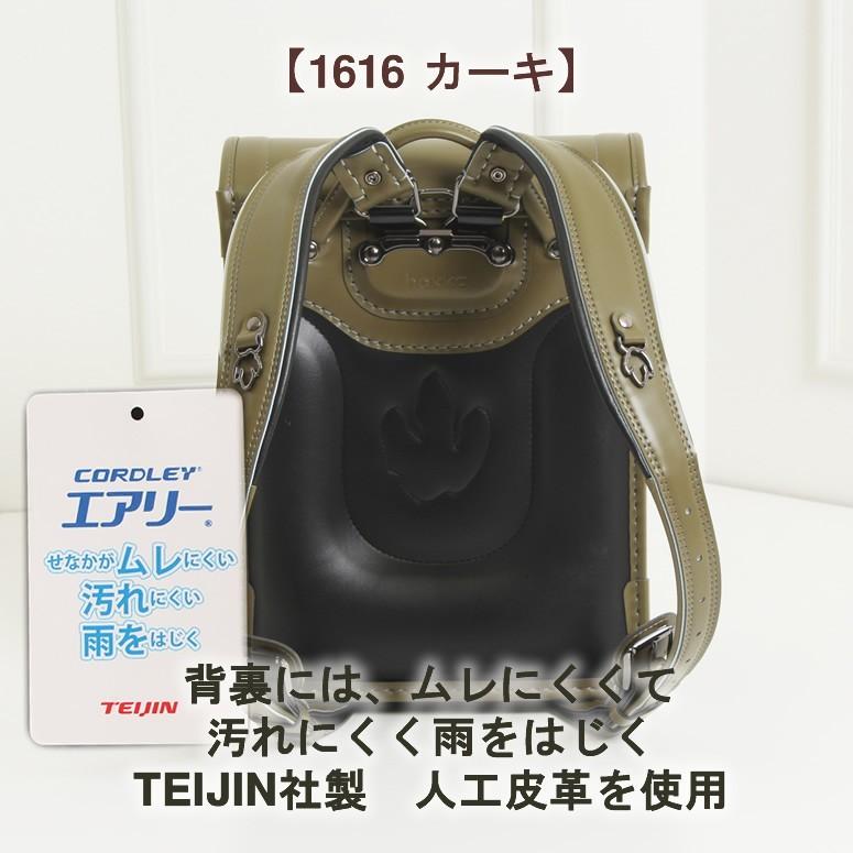 上質で快適 エアリー ランドセル TEIJIN バッグ - education.semel
