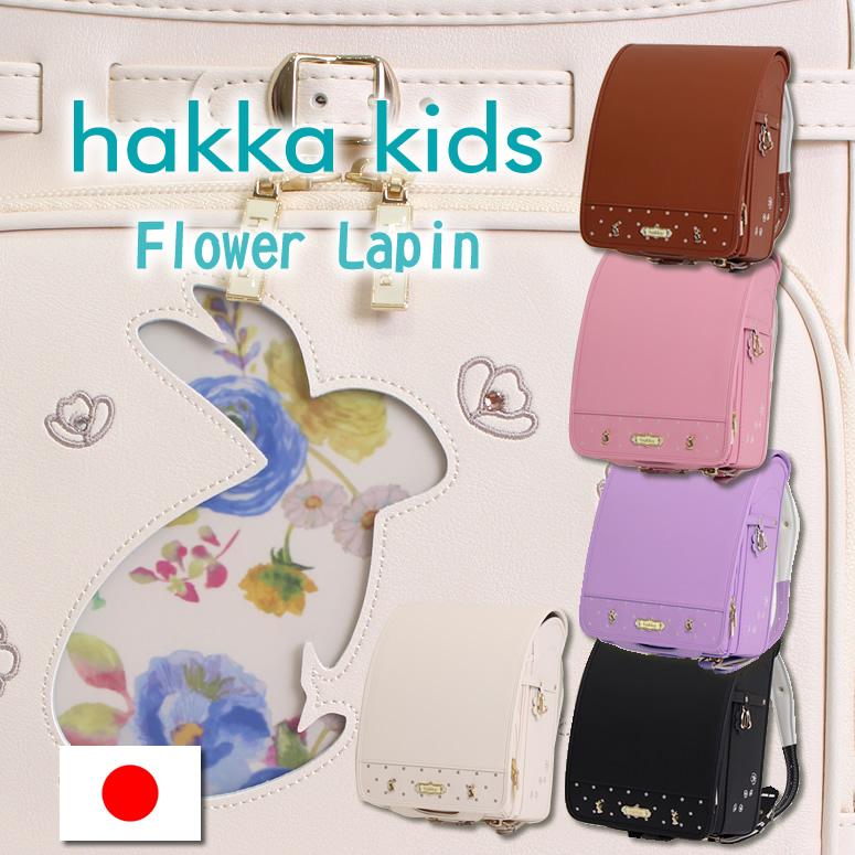HAKKA KIDS 《 ハッカキッズ お花畑のウサギさん フラワーラパン HAKKA KIDS 《 ハッカキッズ お花畑のウサギさん フラワーラパン