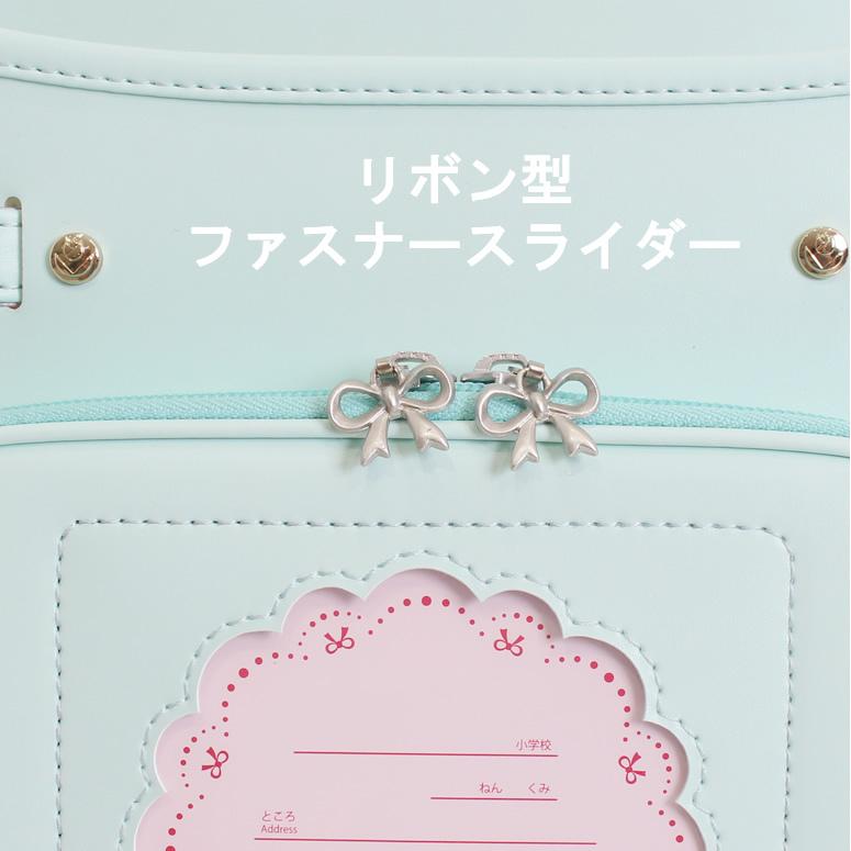 21 22 ランドセル 女の子 日本製 プライベートレーベル クラシックリボン 0114 2804 大容量ワイドマチ サイズ 雨カバー付き ホワイト ベージュ 水色 0114 1804 ランドセル ワールド 14 ブランド 通販 Yahoo ショッピング