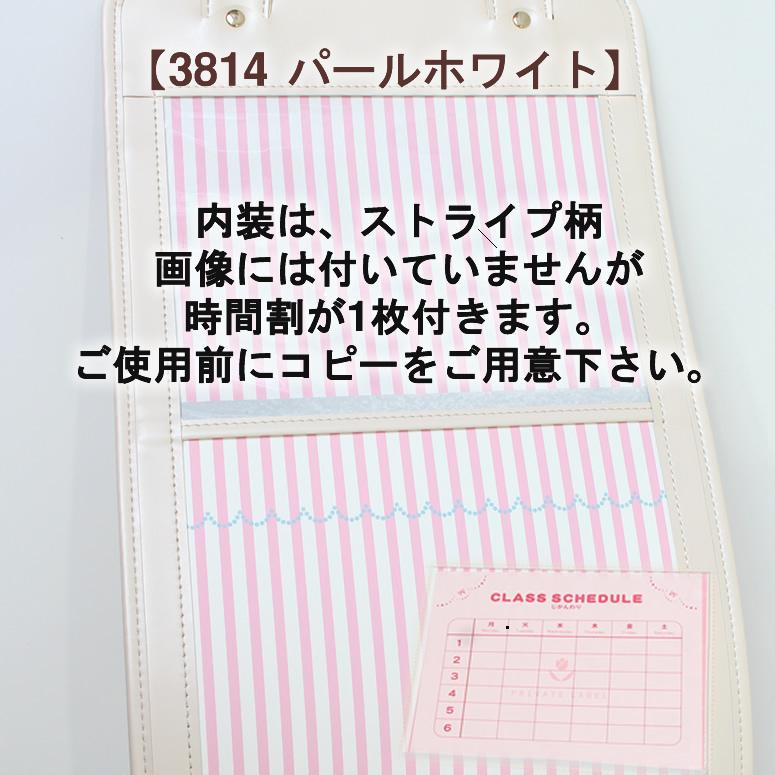 PRIVATE LABEL（プライベート レーベル） ラベンダーのみ在庫あり 