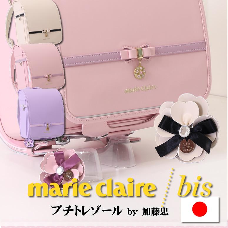 Marie Claire 2026新作 《 マリ・クレール ビス marie claire Marie Claire 2026新作 《 マリ・クレール ビス marie claire
