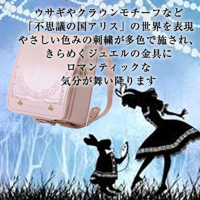 Innocent World 《 イノセントワールド 不思議の国アリス の世界 Innocent World 《 イノセントワールド 不思議の国アリス の世界