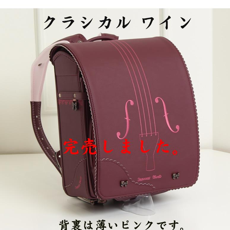 ブラウンのみ FINAL 75%OFF《 イノセントワールド innocent ブラウンのみ FINAL 75%OFF《 イノセントワールド innocent