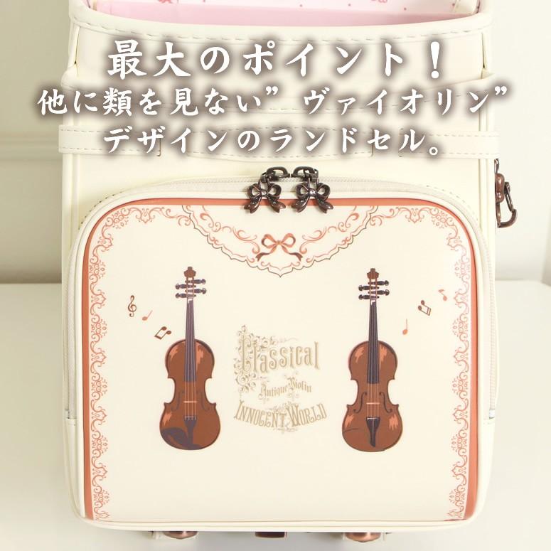 ブラウンのみ FINAL 75%OFF《 イノセントワールド innocent ブラウンのみ FINAL 75%OFF《 イノセントワールド innocent