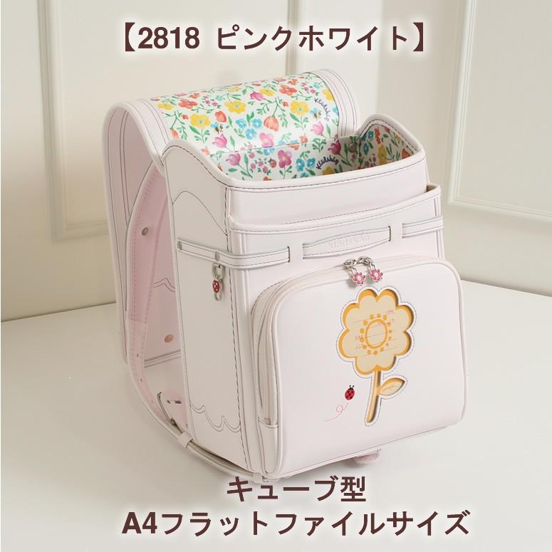 kladskap（クレードスコープ） ランドセル 女の子 フレフルール お花
