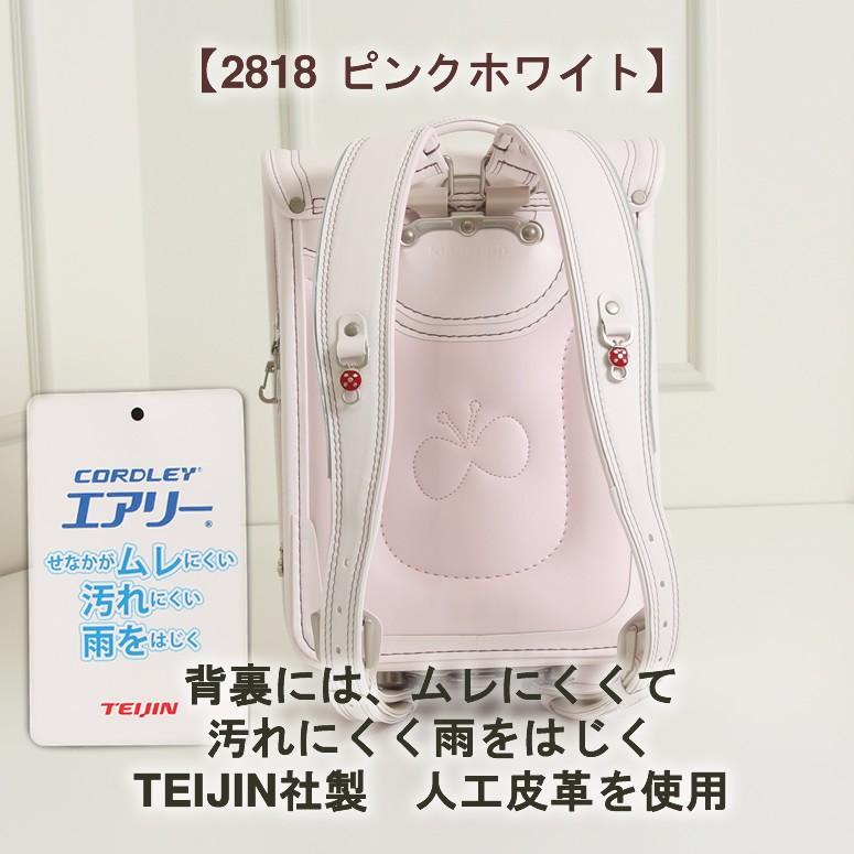 kladskap（クレードスコープ） ランドセル 女の子 フレフルール お花