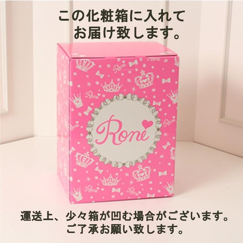 SOLD OUT】 RONi/ロニィ/ロニー ランドセル 女の子 日本製《プリズム