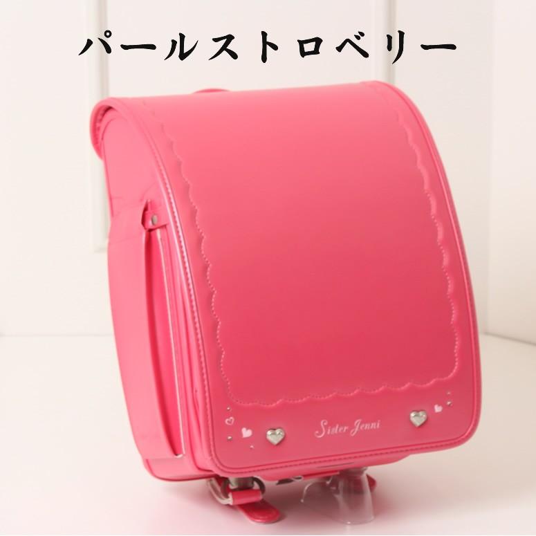 JENNI 【SOLD OUT】SISTER JENNI/シスタージェニィ ランドセル 女の子 