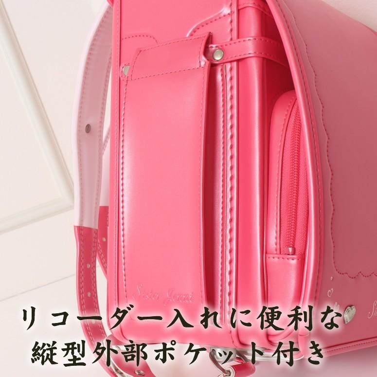 SOLD OUT】SISTER JENNI/シスタージェニィ ランドセル 女の子 日本製  