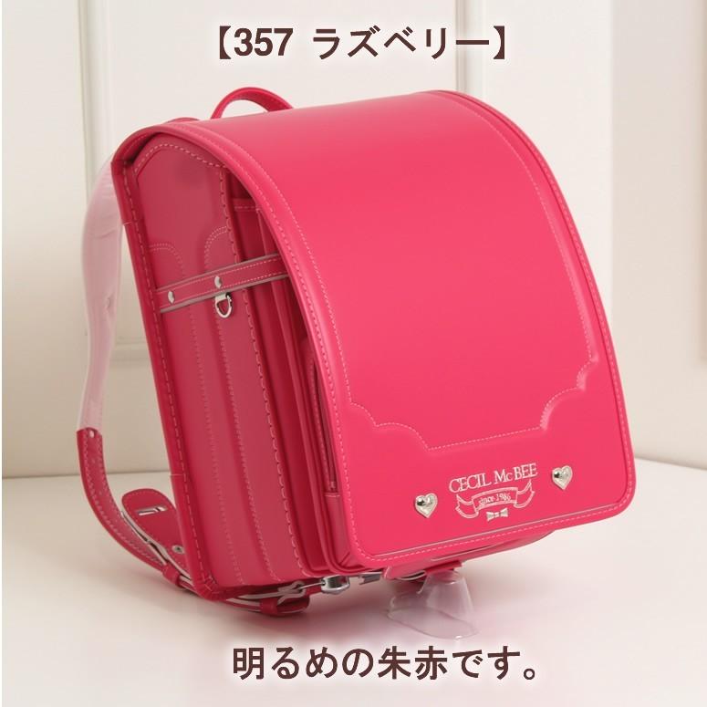 21 22 ランドセル 女の子 日本製 Cecil Mcbee セシルマクビー レーヴリボン 人気レディースブランド 雨カバー付 赤 水色 サックス 紫 パープル 0127 1801 ランドセル ワールド 14 ブランド 通販 Yahoo ショッピング