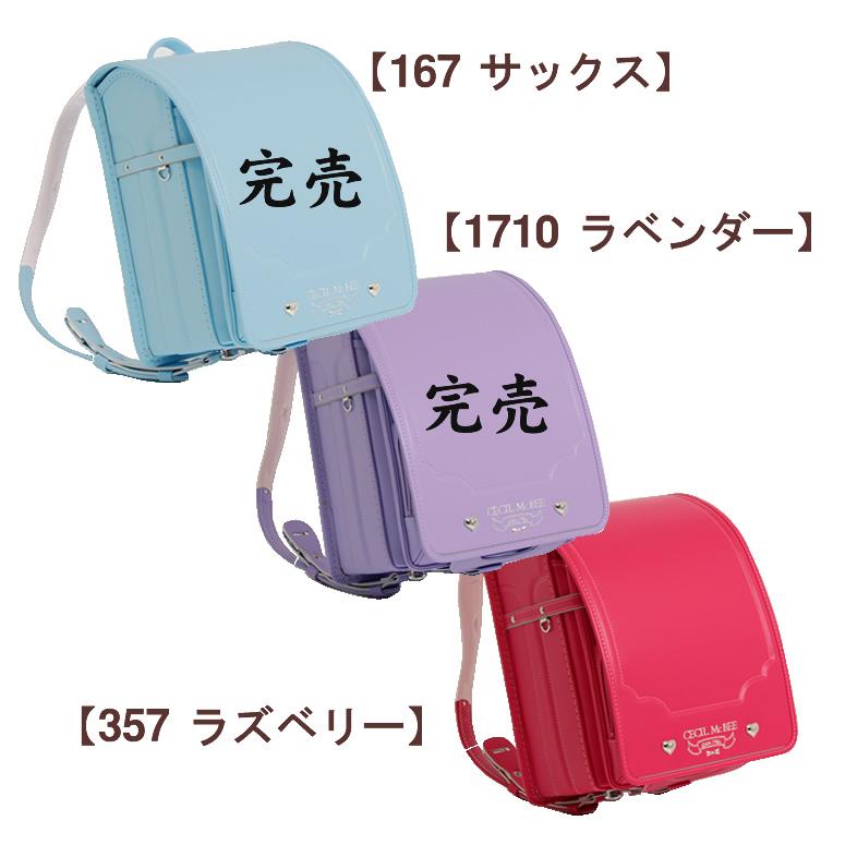 CECIL McBEE SOLD OUT 《 人気レディース ブランド セシル CECIL McBEE SOLD OUT 《 人気レディース ブランド セシル