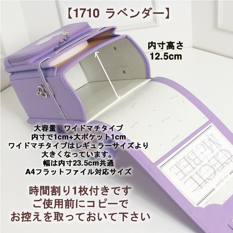 21 22 ランドセル 女の子 日本製 Cecil Mcbee セシルマクビー レーヴリボン 人気レディースブランド 雨カバー付 赤 水色 サックス 紫 パープル 0127 1801 ランドセル ワールド 14 ブランド 通販 Yahoo ショッピング