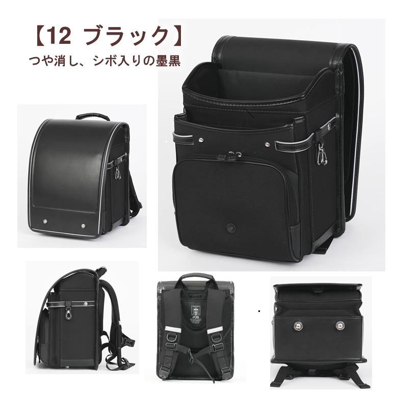 進化系ランドセル！ Anti Gravity System（AGS）スゴ軽 1150g 負担軽減 