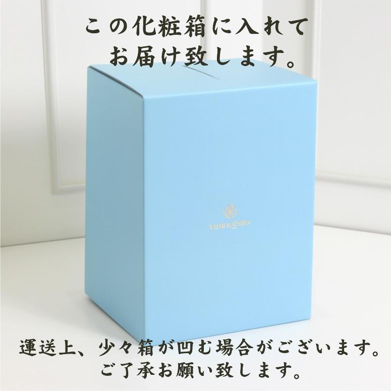 6/3〜半額 《 デザイン界の巨匠 桂由美 YUMI KATSURA ドラマティック