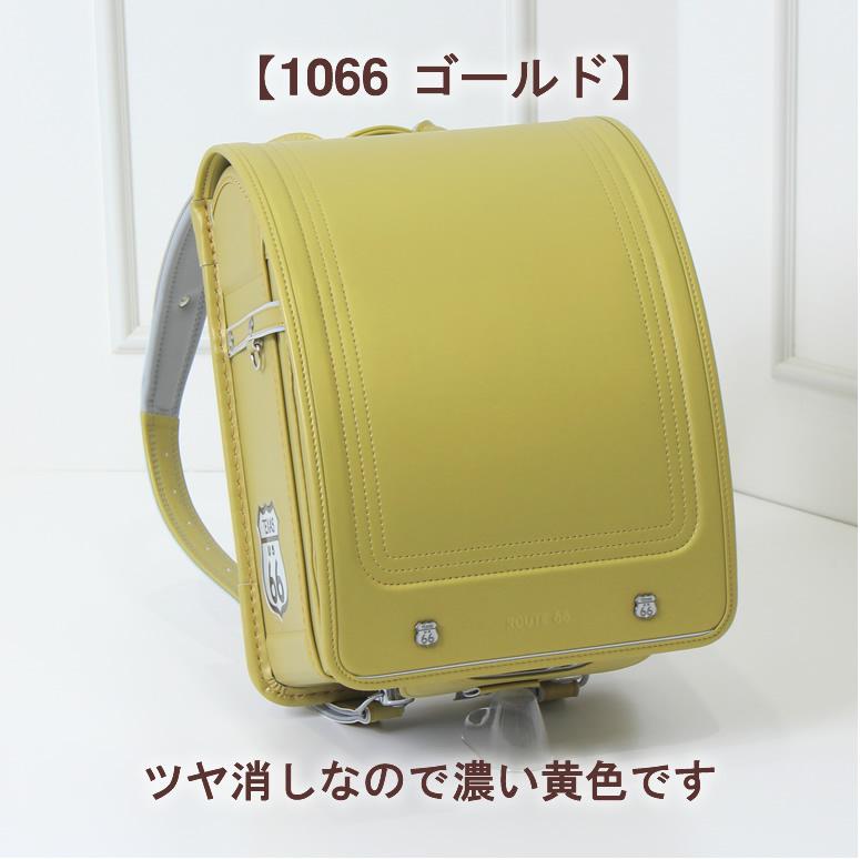 待望の GOLD SILVER ランドセル がついに登場 《 ルート ROUTE 待望の GOLD SILVER ランドセル がついに登場 《 ルート ROUTE