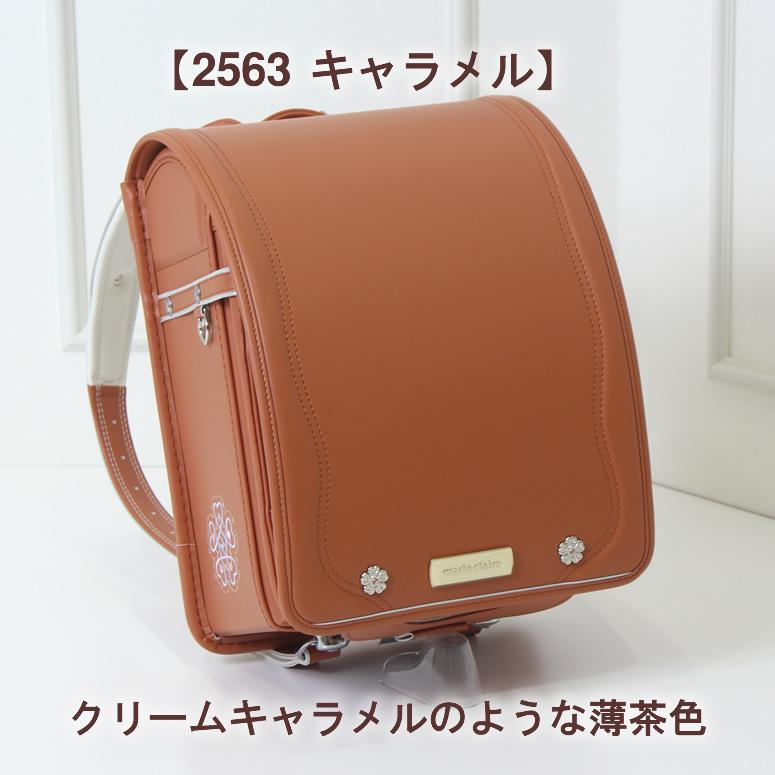 Marie Claire 0185-8203へお引っ越ししました。マリ・クレール Marie Claire 0185-8203へお引っ越ししました。マリ・クレール
