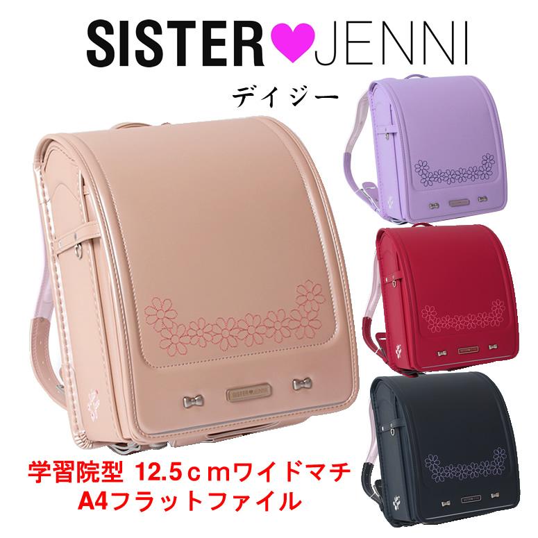 SISTER JENNI 【SOLD OUT】 《シスタージェニイ JENNIE デイジー 