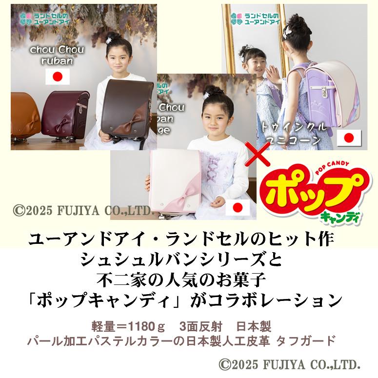 SOLD OUT) 《 かぶせの大きなリボンが大人気♪ シュシュルバン