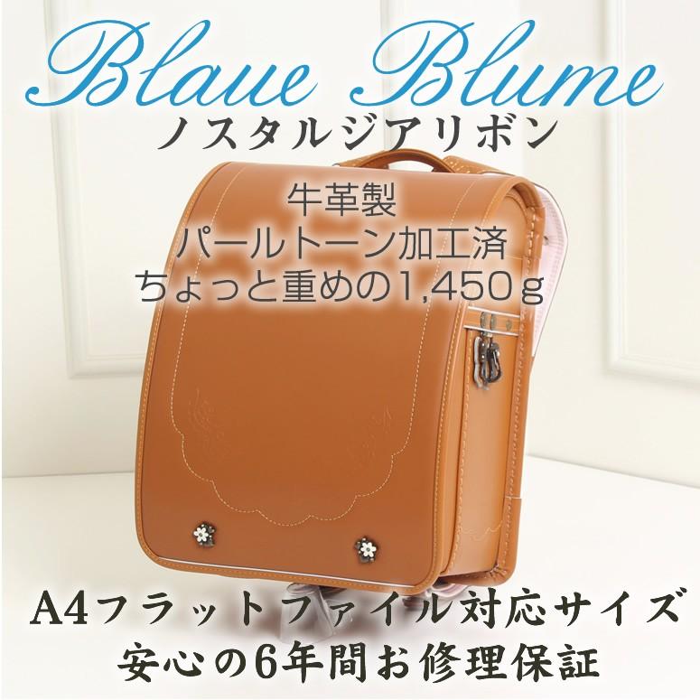 SOLD OUT】ブラウンのみ 牛革製 在庫処分 ブラウエブルーメ SOLD OUT】ブラウンのみ 牛革製 在庫処分 ブラウエブルーメ