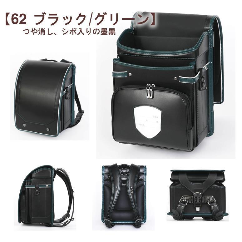 2026新作《 Stylish Combi スタイリッシュコンビ ランドセル RAN-0021