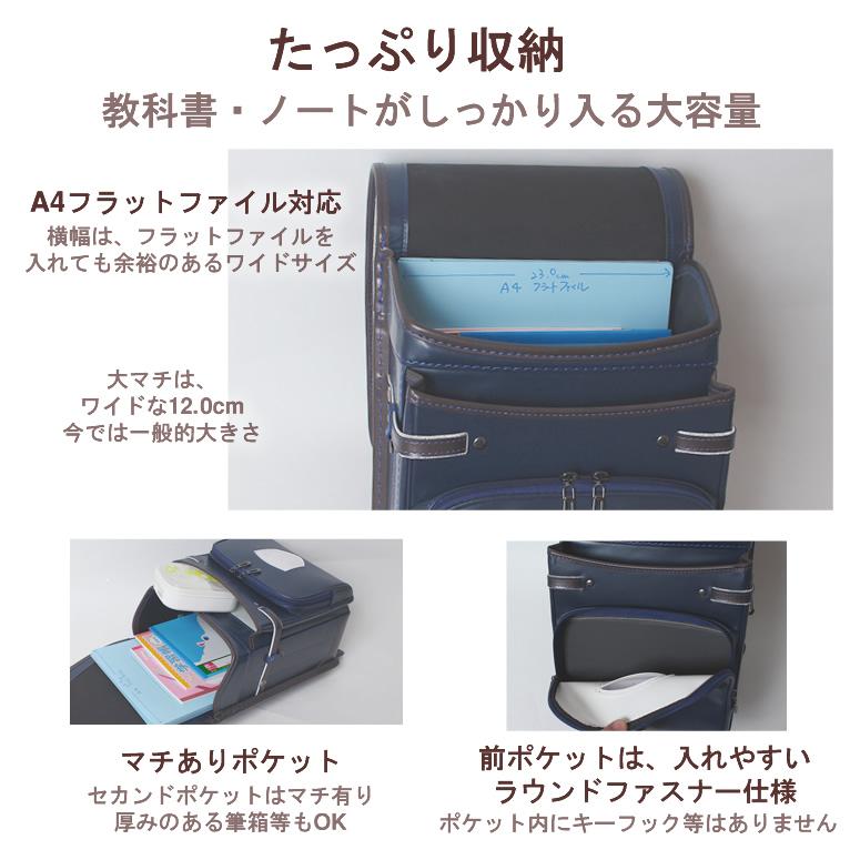 SOLD OUT】 ランドセル 男の子 2026 2027 新作 スタイリッシュコンビ 6