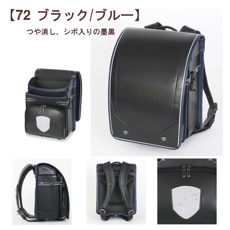 2026新作《 Stylish Combi スタイリッシュコンビ ランドセル RAN-0021