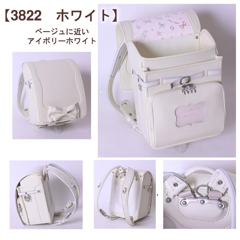 2WAY ブラウエブルーメ アンジュリボン ランドセル 大小のリボン付き