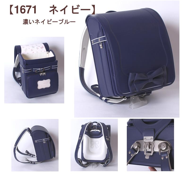2WAY ブラウエブルーメ アンジュリボン ランドセル 大小のリボン付き