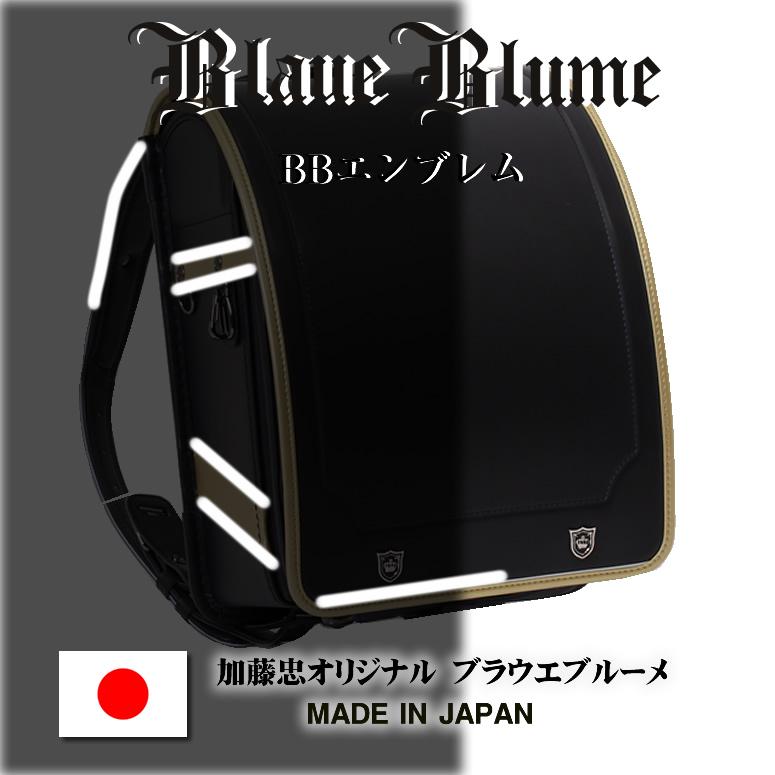 2026新作《 Blaue Blume/ブラウエ ブルーメ BBエンブレム 2026新作《 Blaue Blume/ブラウエ ブルーメ BBエンブレム