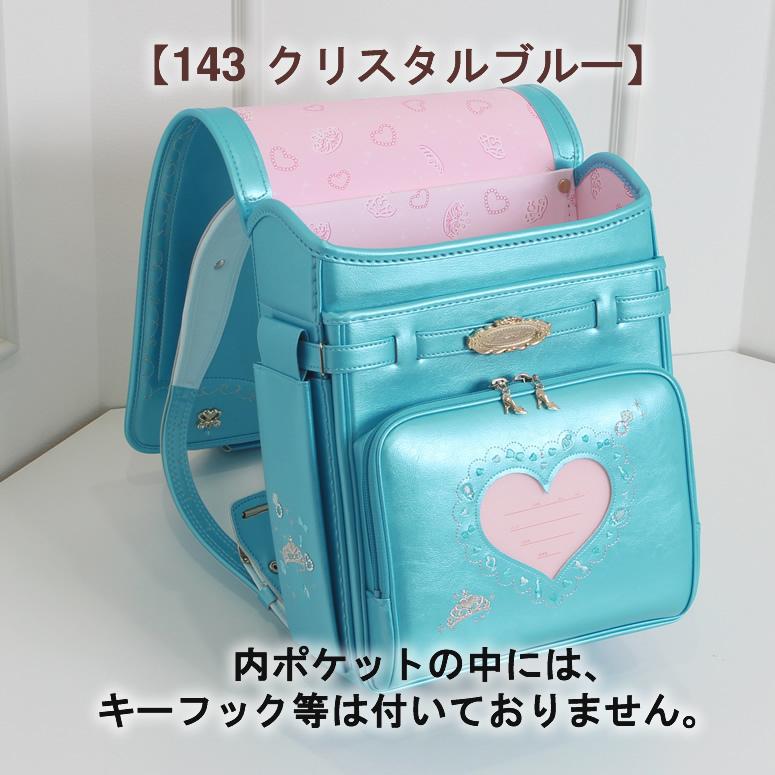 【SOLD OUT】 ブラウエブルーメ クリスタルプリンセス ランドセル 女の子 型落ち アウトレット お名前シール無料特典付｜piccolo-randoseru｜09