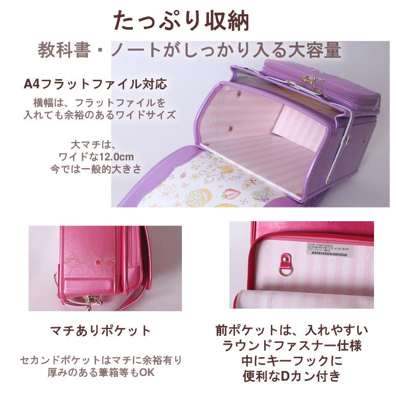 タケイミキ　ランドセル　１年使用 mezzo piano 2026-2027 加藤忠 ランドセル 《 人気 イラストレイター