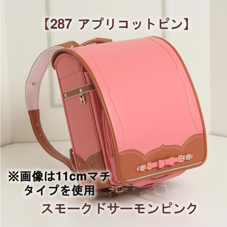 30 Off 型落ち アウトレット 在庫処分 Blaueblume ブラウエブルーメ ランドセル 女の子 百貨店販売品 フルールリボン 優れた撥水効果のパールトーン加工済 0187 95 ランドセル ワールド 14 ブランド 通販 Yahoo ショッピング