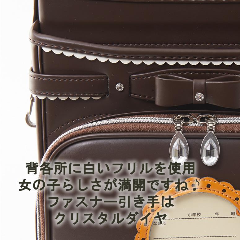 SOLD OUT！《 ユーアンドアイ ランドセル 正規品 ドット柄