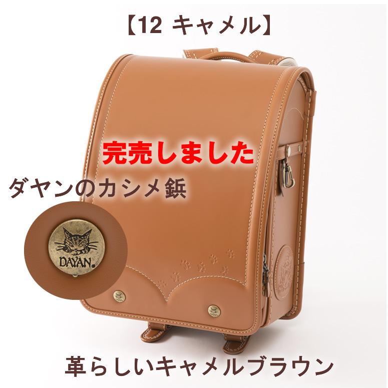 牛革製 カーキのみ大特価 《 ユーアンドアイ ランドセル 正規品 牛革製 カーキのみ大特価 《 ユーアンドアイ ランドセル 正規品