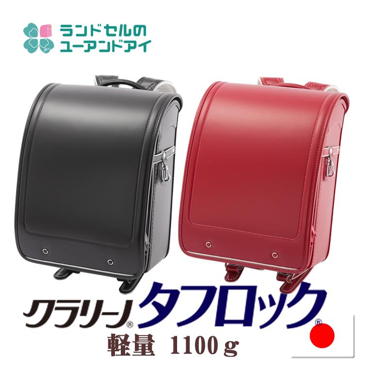 SOLD OUT) ランドセル 軽量 スゴ軽 軽い 1100g 反射 光る ザ、シンプル