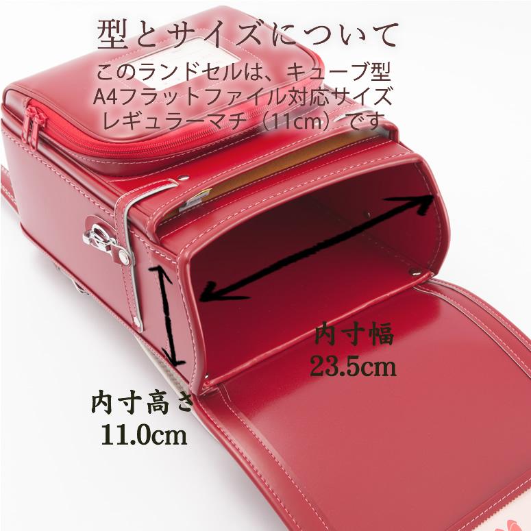(中古￼)ランドセル 中古のランドセルを買うのはあり？メリット・購入時の注意点を徹底解説