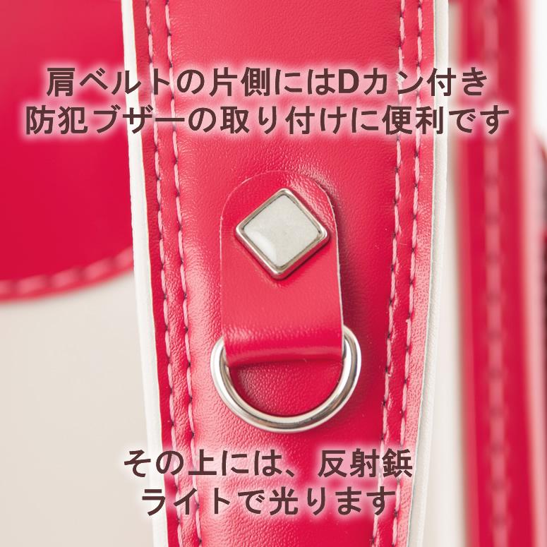 SALE & ご購入特典付！ ユーアンドアイ ランドセル 正規品 型落ち 