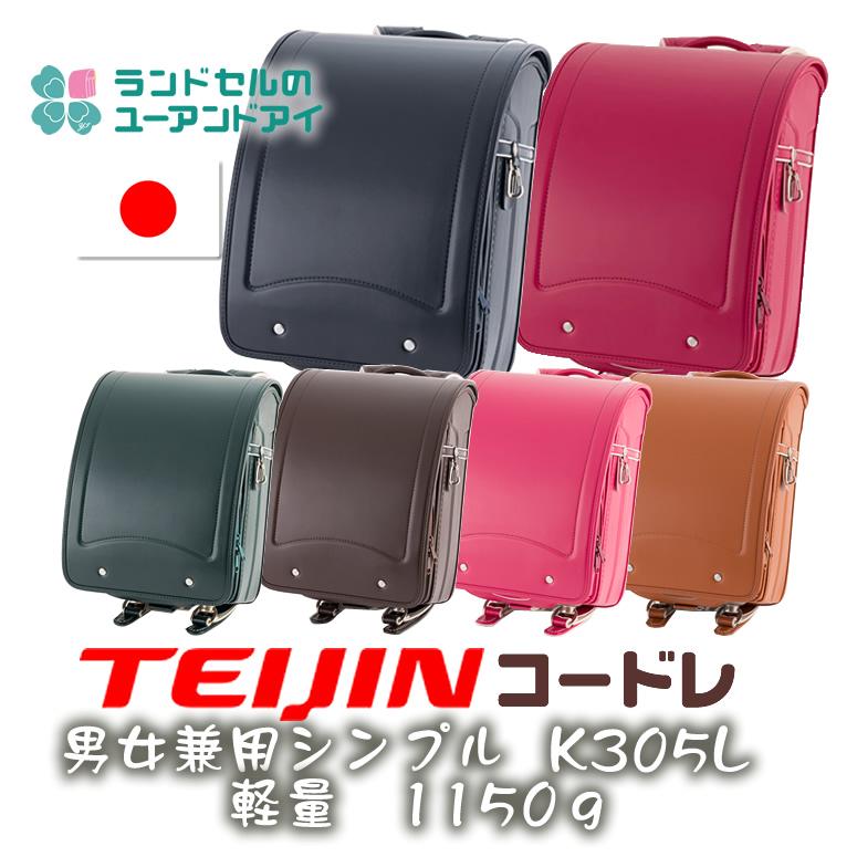 確認用　アイシードール　ブライス　とんびコート　中折れ帽　着物　男の子　レトロ 確認用 アイシードール ブライス とんびコート 中折れ帽 着物