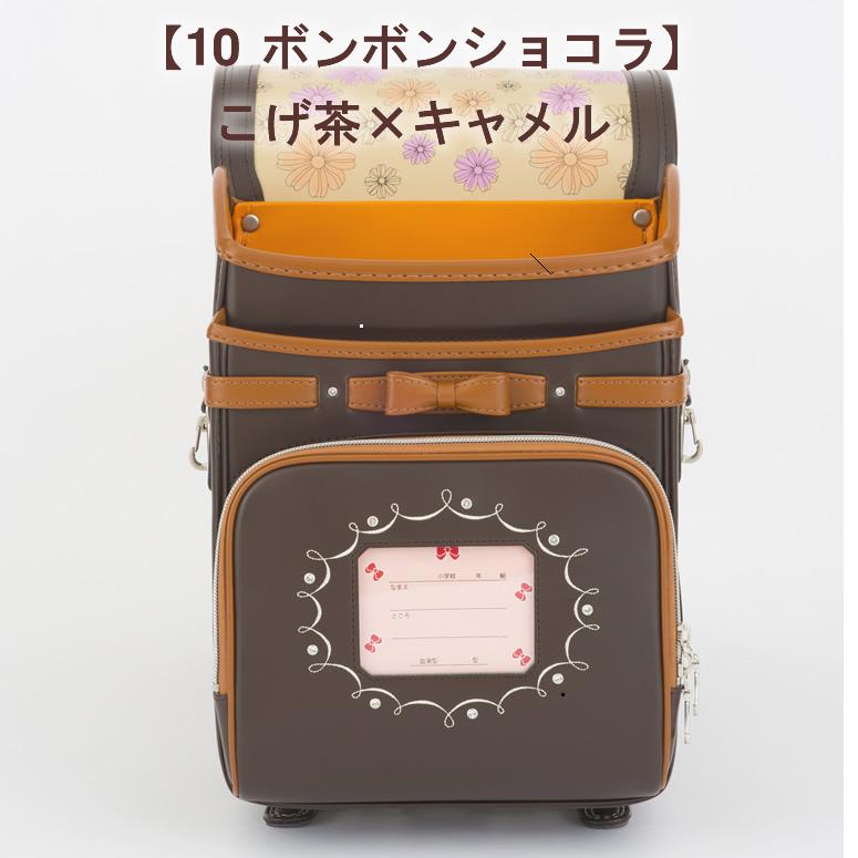 0104-6103-sへお引っ越ししました！ かぶせに大きなリボンが