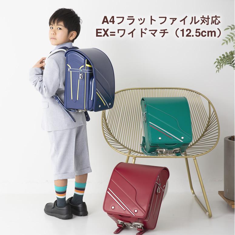 SOLD OUT) ランドセル 男の子 2025 《 駆け抜ける光のようなランドセル