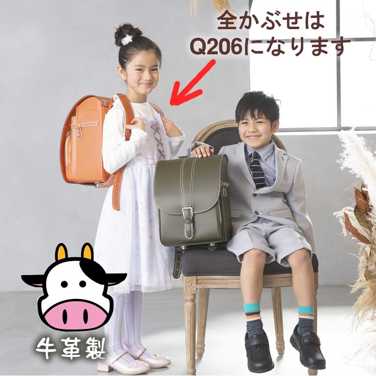 SOLD OUT) 便利な半かぶせ 上質な 本革 牛皮 製 Q207 牛革 Leather