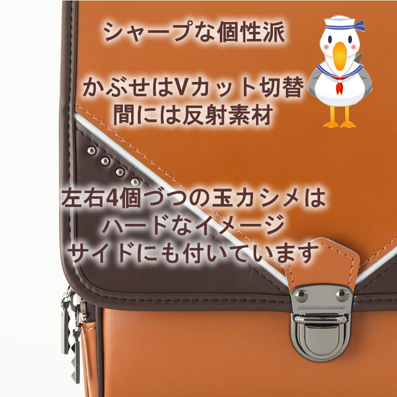 SOLD OUT 工場直販 高品質 低価格 ユーアンドアイ ランドセル SOLD OUT 工場直販 高品質 低価格 ユーアンドアイ ランドセル