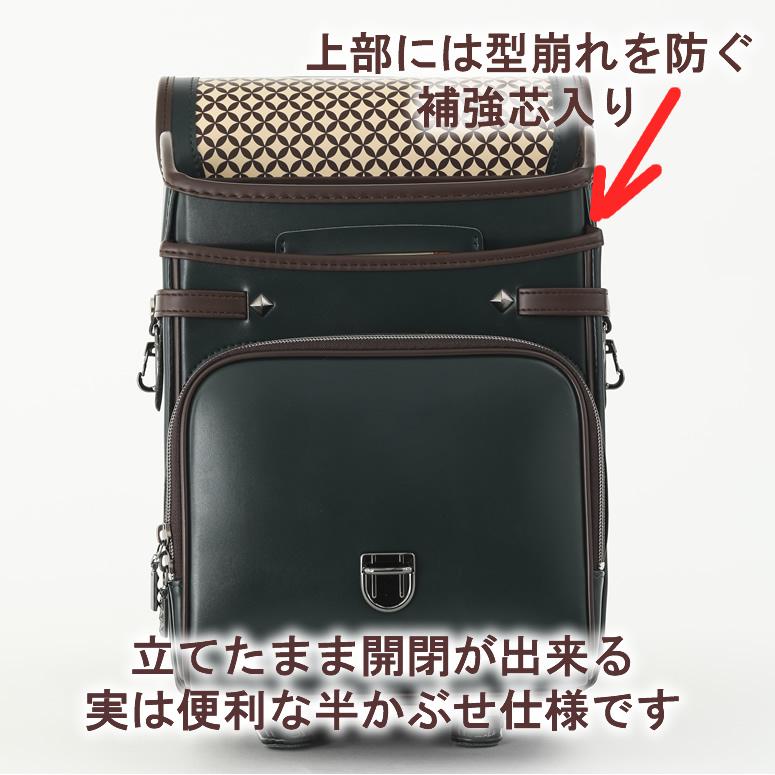 SOLD OUT 工場直販 高品質 低価格 ユーアンドアイ ランドセル SOLD OUT 工場直販 高品質 低価格 ユーアンドアイ ランドセル