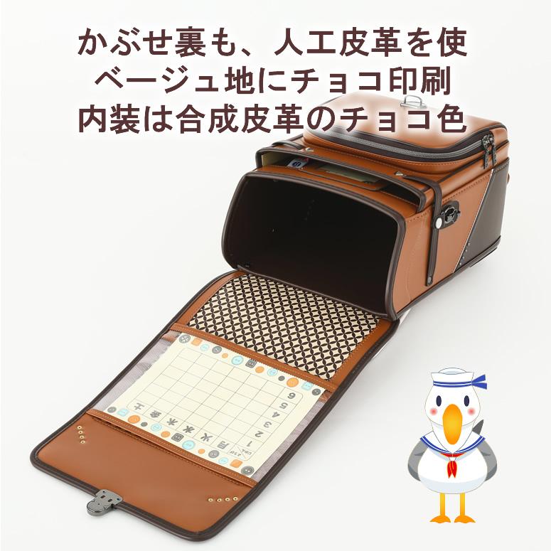 SOLD OUT 工場直販 高品質 低価格 ユーアンドアイ ランドセル SOLD OUT 工場直販 高品質 低価格 ユーアンドアイ ランドセル